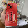 千花 適用華為mate60pro手機殼pro+國風(fēng)諸事皆順文字全包防摔保護套液態(tài)硅膠2025新款個(gè)性潮男簡(jiǎn)約高檔 經(jīng)典黑-皆順標簽B黑【配手機膜】 華為MATE60 曬單實(shí)拍圖