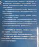 我們從未中產(chǎn)過（中產(chǎn)階級為何焦慮？新中產(chǎn)新在何處？中產(chǎn)階級存在嗎？中產(chǎn)階級為何遲遲不肯躺平？） 曬單實(shí)拍圖
