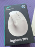 罗技（Logitech）Lift人体工学鼠标 垂直鼠标 小手鼠标 无线蓝牙鼠标 3台设备秒切换 带Logi Bolt接收器 白色 实拍图