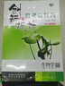 部編版2026創(chuàng  )新設計高中思想政治高考總復習新高考通用版政治高考復習練習冊一輪二輪復習資料書(shū)高中提分自主復習教輔練習檢測 曬單實(shí)拍圖