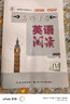 初中七八九年級(jí)上下冊(cè)英語(yǔ)閱讀周周練同步教材真題專(zhuān)項(xiàng)訓(xùn)練新課標(biāo)全國(guó)通用中考英語(yǔ)必刷題100篇專(zhuān)項(xiàng)練習(xí)模擬訓(xùn)練閱讀理解與完形填空閱讀還原短文填空 八年級(jí)下冊(cè)B版 英語(yǔ)閱讀（人教版） 曬單實(shí)拍圖