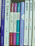 林徽因文集三冊(cè) 精裝珍藏版你是那人間四月天+你若安好便是晴天+愛上一座城 當(dāng)代現(xiàn)代散文青春文學(xué)小說詩(shī)集隨筆林徽因經(jīng)典作品 曬單實(shí)拍圖