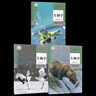 【新華書店正版】適用2025人教版高中生物學選修一二三123課本全套3本高中生物選擇性必修一二三冊教材教科書 曬單實拍圖