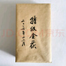 安化黑茶正宗特級(jí)黑茶湖南安化正品金花手筑茯茶茯磚茶天尖金伏茶高山原葉 曬單實(shí)拍圖