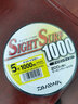 達億瓦（DAIWA）SIGHT SURF 海釣線(xiàn)魚(yú)線(xiàn) 投釣尼龍線(xiàn)母線(xiàn)主線(xiàn)日本進(jìn)口強拉力磯釣線(xiàn) 黃色 5號 曬單實(shí)拍圖