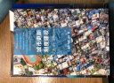 【自营】激荡三十年 中国企业1978—2008（十年典藏版）（全2册） 吴晓波 中信出版社图书 实拍图
