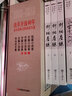 改革開放40年最有影響力的40部小說（短篇小說卷、中篇小說卷、論壇論文集） 曬單實拍圖