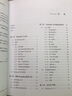 官網(wǎng) Kamailio實(shí)戰(zhàn) 杜金房 呂佳娉 Kamailio專業(yè)技術(shù)書籍 Kamailio應(yīng)用開發(fā)實(shí)踐 網(wǎng)絡(luò)通信技術(shù)網(wǎng)絡(luò)協(xié)議書籍 曬單實(shí)拍圖