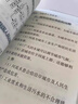 黑馬速記知識(shí)手冊(cè)2025版通用 小黑書關(guān)鍵考點(diǎn)突破常備口袋書快速掌握初中必考知識(shí)大盤點(diǎn)數(shù)學(xué)語文英語物理化學(xué)生物歷史地理道法 同步教材期中考總復(fù)習(xí)速查速記背記手冊(cè)一本搞定基礎(chǔ)知識(shí) 【全套9冊(cè)】黑馬速記知 曬單實(shí)拍圖