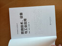 過程設(shè)備與工業(yè)應(yīng)用叢書--燃燒技術(shù)、設(shè)備與工業(yè)應(yīng)用 曬單實(shí)拍圖
