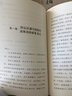 【精裝全套八冊】 三言二拍系列 正版無(wú)刪減三言?xún)膳?喻世明言警世通言醒世恒言初刻拍案驚奇二刻拍案驚奇三 曬單實(shí)拍圖