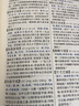 田雪松字帖《新華字典》小學(xué)生寫(xiě)字課 五年級(jí)上冊(cè)配統(tǒng)編語(yǔ)文教科書(shū)楷書(shū)鋼筆字帖硬筆書(shū)法練字描紅 曬單實(shí)拍圖