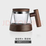 木笙玩物網(wǎng)紅玻璃杯茶水分離泡茶杯個(gè)性創(chuàng)意磁吸杯辦公室杯子簡(jiǎn)約 黑胡桃磁吸杯 曬單實(shí)拍圖