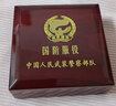 服役配飾紀(jì)念盒徽章和平鴿收藏盒純精品超亮服役章收納木盒 小武盒 曬單實拍圖