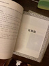 聽障兒童語言學(xué)習(xí)的捷徑：通過繪本閱讀實(shí)現(xiàn)0-6歲兒童的高效語言發(fā)展 曬單實(shí)拍圖