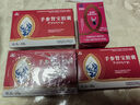 金訶藏藥 手參腎寶膠囊0.3g*10粒/盒 溫腎補陰腎虛腰膝酸軟眩暈乏力男科用藥官方旗艦店正品非片劑 5盒裝【贈香囊】藥師推薦 曬單實(shí)拍圖