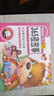 大圖大字注音版寶寶睡前10分鐘故事書(shū)全4冊(cè) 0-3-6歲睡前故事兒童繪本掃碼有聲書(shū)1歲2歲嬰兒幼兒一歲兩歲三歲益智啟蒙早教書(shū)圖畫(huà)書(shū) 【大字注音】365夜故事 曬單實(shí)拍圖