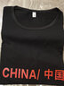 木子勝（MUZISHENG）T恤男個(gè)性狼頭印花短袖工作服男士上衣潮流休閑班服定制logo圖案 黑色CH 2XL 曬單實(shí)拍圖