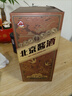 華都 北京醬酒小金帽 醬香型白酒 53度 500ml單瓶裝 曬單實(shí)拍圖