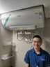 史密斯（A.O.SMITH）佳尼特80升國家補貼電熱水器 金圭內(nèi)膽雙棒分離速熱 免換鎂棒 免清洗 CTE-80JC3 以舊換新 曬單實拍圖