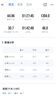 邁金C416碼表山地公路自行車智能碼表藍(lán)牙無(wú)線GPS騎行速度防水里程表 極夜黑 碼表+踏頻器+心率帶套裝 曬單實(shí)拍圖