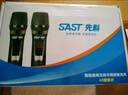 先科（SAST）OK-98無(wú)線(xiàn)麥克風(fēng) 一拖二話(huà)筒接收器電腦K歌會(huì )議家庭KTV舞臺插音響音箱 戶(hù)外便 OK98變頻話(huà)筒2只 曬單實(shí)拍圖
