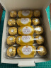 费列罗（FERRERO）榛果威化糖果巧克力制品60粒750g 礼盒装喜糖伴手礼节日礼物 实拍图