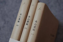 【贈木心筆跡珍藏卡】木心遺稿1-3軟皮精裝全三冊 木心作品 文學(xué)作品集 文學(xué)散文隨筆 當(dāng)當(dāng) 正版書籍 曬單實拍圖