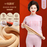 恒源祥德絨保暖內衣女加絨加厚發(fā)熱修身套裝媽媽中領(lǐng)老年人打底秋衣秋褲 【山羊絨+蠶絲+德絨】秋香紫 2XL /175【建議130-150斤】女款 曬單實(shí)拍圖