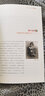 圖畫書小史 江蘇鳳凰美術出版社 阿甲 著 書籍 圖書 曬單實拍圖