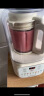 九阳（Joyoung）低音破壁机家用豆浆机 柔音降噪榨汁机料理机 纤薄精巧小容量 破壁机L12-P199 晒单实拍图