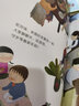 中少陽光圖書館 爸爸，別怕 曬單實(shí)拍圖