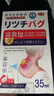 巖井昃弘日本進(jìn)口富貴包消除貼頸椎疼痛后頸鼓包肩頸酸脹疏按摩矯正神器 單盒【升級(jí)款】效果成倍漲 曬單實(shí)拍圖