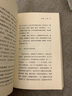國學(xué)常識/圖書(shū)館精選文叢 曬單實(shí)拍圖