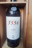 國產(chǎn)紅酒  Greatwall中糧長(cháng)城天賦酒莊3556赤霞珠干紅葡萄酒 寧夏賀蘭山產(chǎn)區 酒莊年份酒 【2016年份】單支木盒裝750mL 曬單實(shí)拍圖