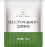 谷本道元普洱茶粉100g速溶精粹烘焙沖飲奶茶普洱茶茶糯香熱泡冷泡旗艦店 1袋100g龍井茶粉 曬單實(shí)拍圖