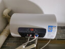 万和（Vanward）50升电热水器一级能效家用储水式智能断电速热高温杀菌洗澡机E50-Q2WY10-20 实拍图
