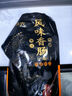黑六 北京黑豬醬香豬肘220g 真空包裝 醬香熟食 開袋即食 豬肘子熟食 醬香豬肘220g 曬單實(shí)拍圖