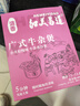 和美易道廣式牛雜煲加熱即食牛腩牛肚牛三鮮火鍋麻辣牛雜鍋快手菜 廣式牛雜煲480g 曬單實(shí)拍圖