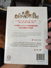 2022中國好書 中國大貓 13種中國野生貓科動物全紀錄 科學(xué)又有趣的科普筆記 虎 雪豹 兔猻 荒漠貓 中國國家地理 呂植 著 曬單實拍圖