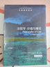 牛津通識讀本：法哲學(xué)：價(jià)值與事實(shí)（新版） 曬單實(shí)拍圖