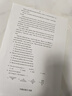 小米米家家用小型辦公彩色一體機打印機復印機掃描機 噴墨照片復印掃描 手機連接|家庭打印 套餐三+小白學(xué)習棒 曬單實(shí)拍圖