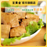 豆黃金豆干手撕豆干500g小吃休閑零食麻辣五香豆干零食香辣小包裝散裝 雞汁味（獨(dú)立包裝約25小袋）500g 曬單實(shí)拍圖