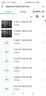 BLACKVUEblackvue口紅姬DR770X-2ch lte行車記錄儀雙鏡頭前后雙錄4G遠(yuǎn)程 黑色 DR770x-2ch lte+64G 曬單實(shí)拍圖
