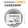 SHENGBURTON適用奔馳行車(chē)記錄儀內存卡tf卡高速存儲卡microSD卡儲存卡a/s級c級e系c200l/e300l/glc/gla/cla260 256GB 奔馳行車(chē)記錄儀專(zhuān)用內存卡 TF卡（單卡） 曬單實(shí)拍圖