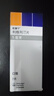 [歐唐寧] 利格列汀片 5mg*7片/盒 1盒裝 曬單實(shí)拍圖