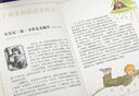 輕松英語名作欣賞 英漢雙語讀物 第4級上（適合高一、高二）（套裝共4冊 附MP3光盤1張） 曬單實拍圖