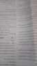 【狀元大考卷】2025金質(zhì)教育一二三四五六年級小學試卷實驗班考試卷考點梳理周末小卷提優(yōu)大試卷周末小測卷全優(yōu)卷大試卷學霸 六年級上 語文（人教）單本 曬單實拍圖