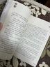 新華書店直營正版 時(shí)光球原創(chuàng)少兒科幻小說全套17冊(cè)無邊量子號(hào)第二地球異域驚奇心靈探險(xiǎn)文學(xué)中小學(xué)生課外閱讀書籍7-14周歲青少年科普讀物鋼鐵蒼穹科幻運(yùn)動(dòng)會(huì) 無邊量子號(hào)·驚變 曬單實(shí)拍圖