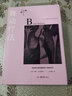 舞動(dòng)療法 重慶大學(xué)出版社 (英)邦妮·米克姆斯(Bonnie Meekums) 著(zhù);余澤梅 譯 著(zhù) 新華正版書(shū)籍包郵 曬單實(shí)拍圖